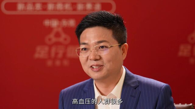 从传统鞋业迈入医疗行业,让健康保健从“每一步”开始