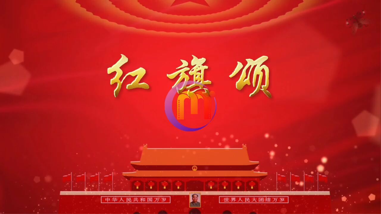 儿童学生少儿诗歌朗诵红旗颂红旗飘扬舞台演讲大屏幕高清led背景视频