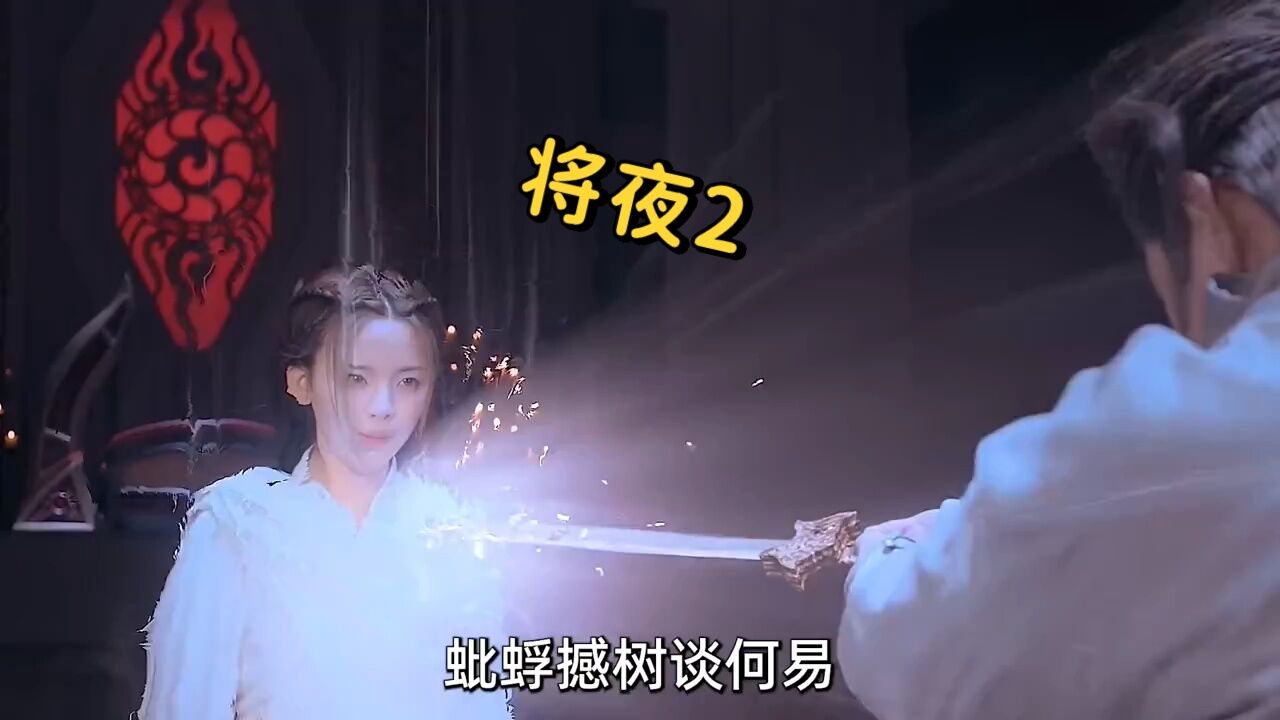 柳白人生高光时刻,我于人间全无敌不与天战与谁战_高清1080P在线观看平台_腾讯视频