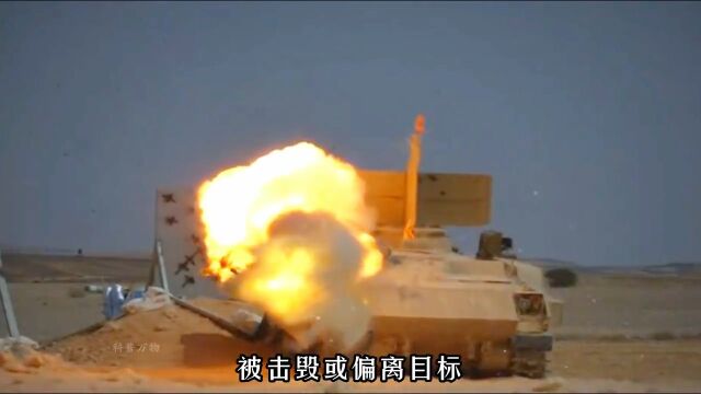 什么是“铁幕系统”?看完视频你就知道了.