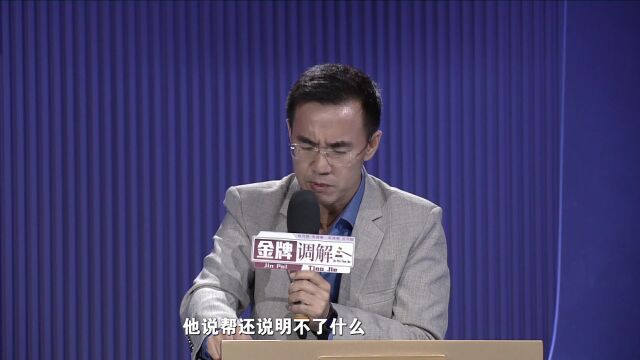 调解|观察员字字犀利,是母亲的纵容让孩子无法长大!