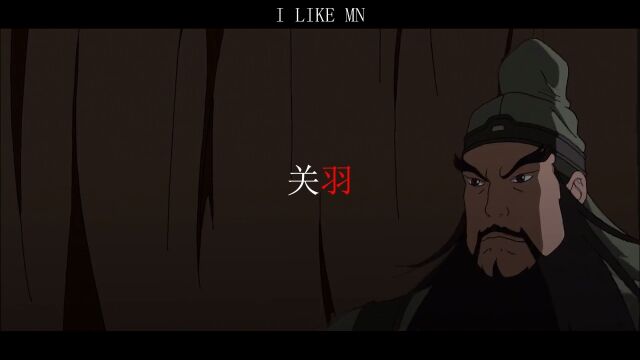 三国动画片