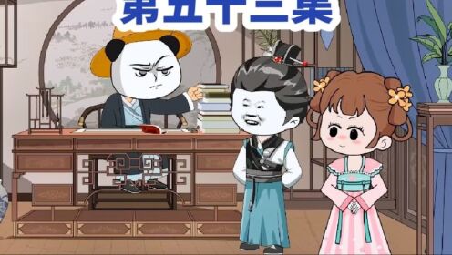 虾仁正式上朝!#原创动画#二次元#穿越唐朝#穿越小说_高清1080P在线观看平台_腾讯视频