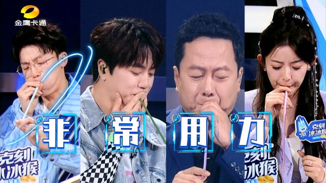 找到你的声音:吹气球比赛,感受一下10后的“王之蔑视”