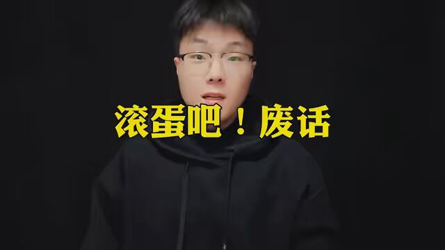 恒大 #恒大