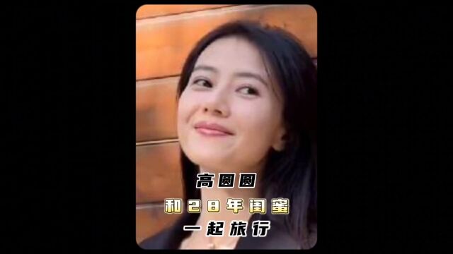 姜佩瑶《以爱为营》颜值气质出圈