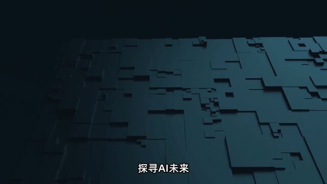 探寻AI未来:定制化智能音响方案解读