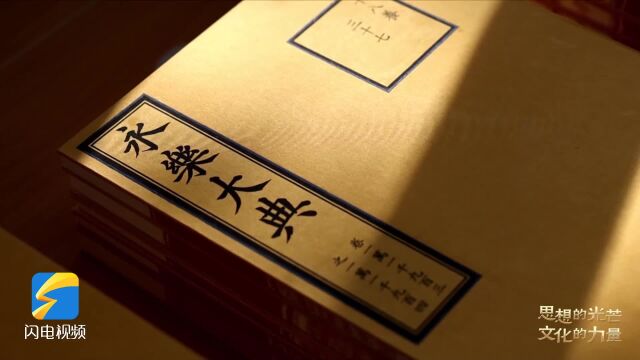 专访山东大学文学院院长杜泽逊:让湮灭的典籍重新浮现在人世间