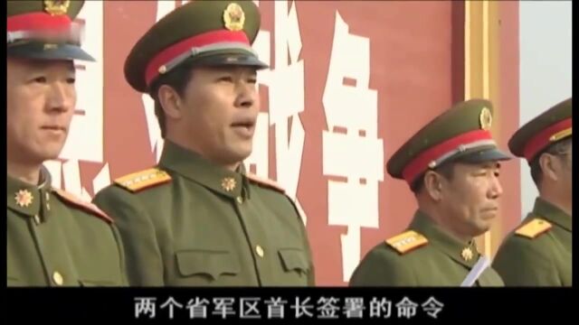 将门:团长被司令当众免职,下秒宣布完命令,全场呆愣住了!