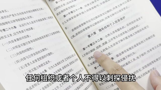 <第6011期>【七夕特辑】恋爱中的“禁区”