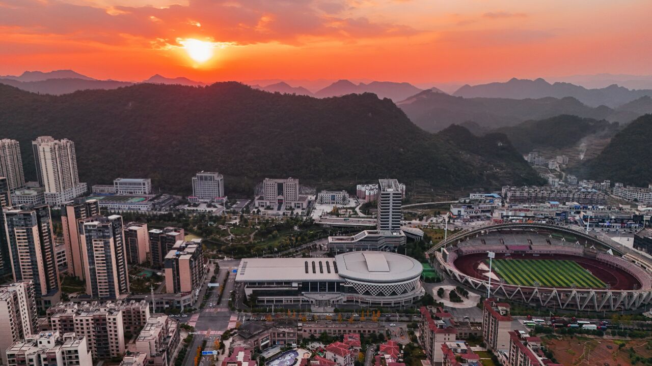 航拍贵州:落日映黔南 红色瓮安城