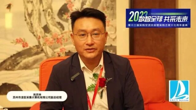 凌臣科技:产品和方案齐头并进,研发与销售两路出击