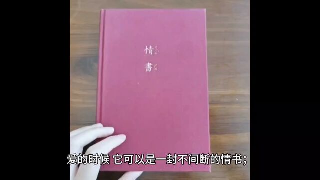 字字无奈,句句入心