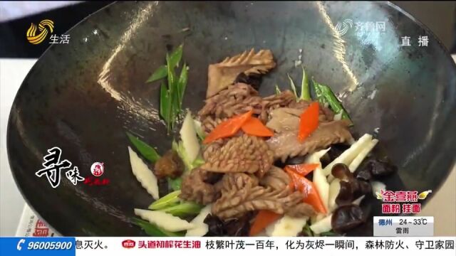 教你做地道鲁菜爆炒腰花,味道醇厚、滑润不腻,吃了一口还想吃