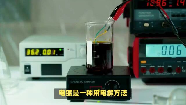 自然科学:研究自然界物质变化规律