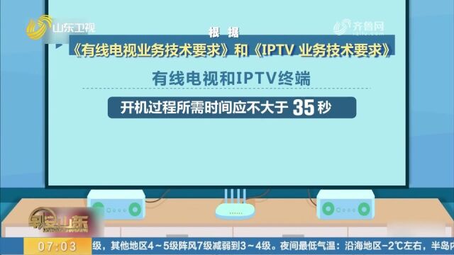 广播电视和网络视听行业新规发布,对付费提示等多方面提出要求