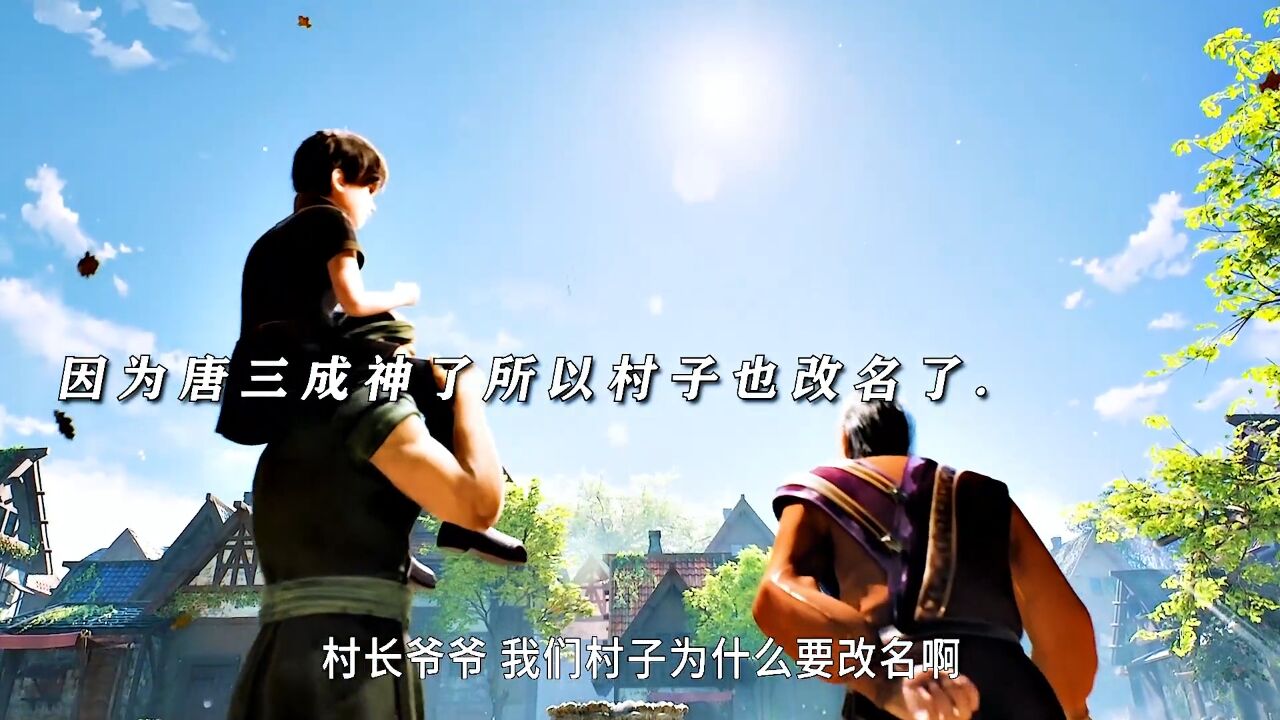 斗罗大陆2绝世唐门宣布定档了,霍雨浩也太帅了吧!_腾讯视频}