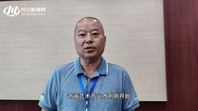 龚浩: “政府+社会” 推动文化艺术产业高质量发展