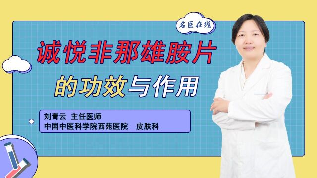 从源头解决脱发困扰:非那雄胺片的作用与优势