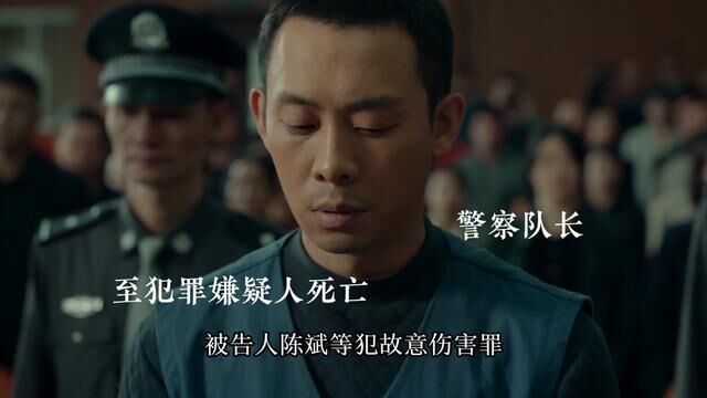 张译主演电影来袭 根据真实故事改编!警察队长因为一起恶性犯罪嫌疑人入狱的故事#电影三大队 #电影三大队反派坏透了