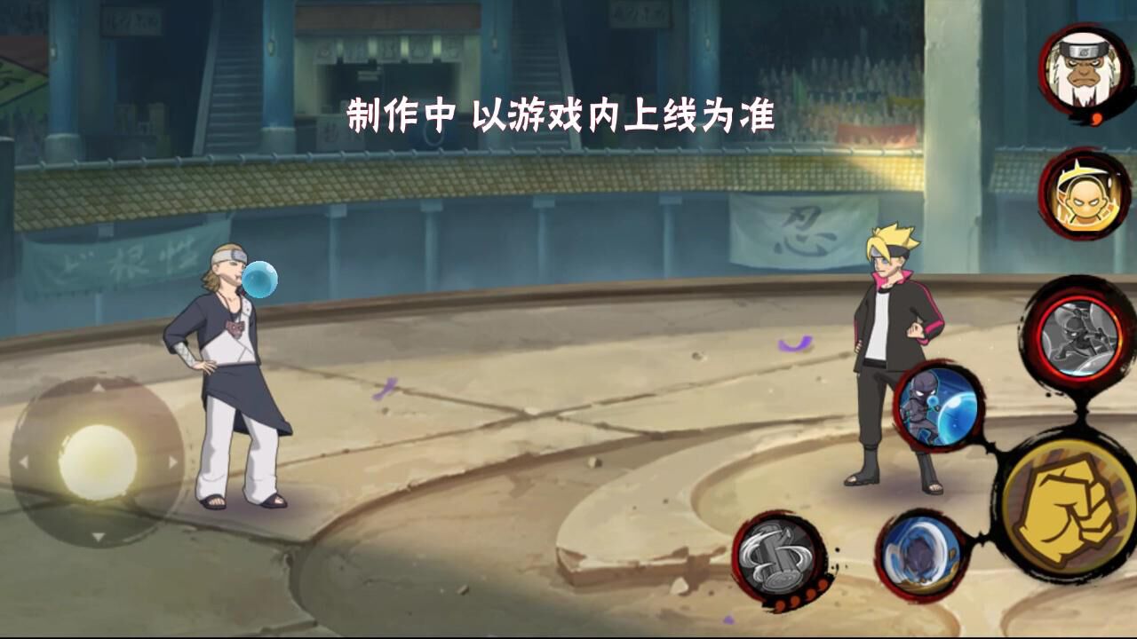 尤鲁伊「博人传」特殊机制