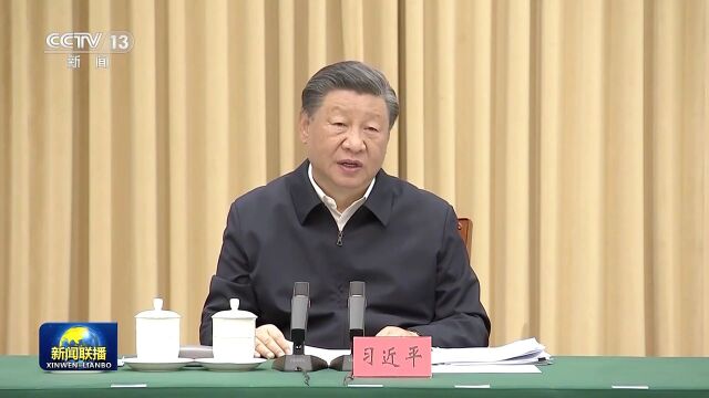 时政新闻眼丨在乌鲁木齐专门听取汇报,习近平对新疆工作作出这些重要部署