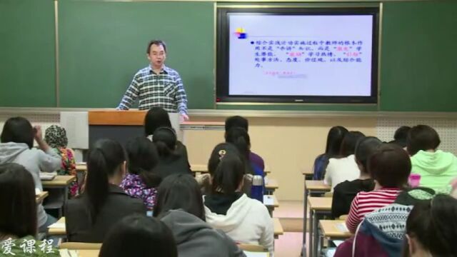 【中学综合实践活动】华中师范大学精品课(第一讲、第二讲0110)