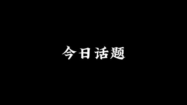 今日话题:为什么说人一定要先学会爱自己?