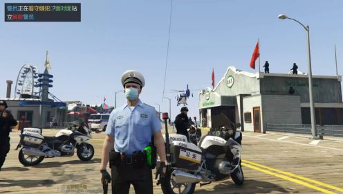日常警察模拟器 骑警巡逻 前往黑帮控制区域发生激烈冲突