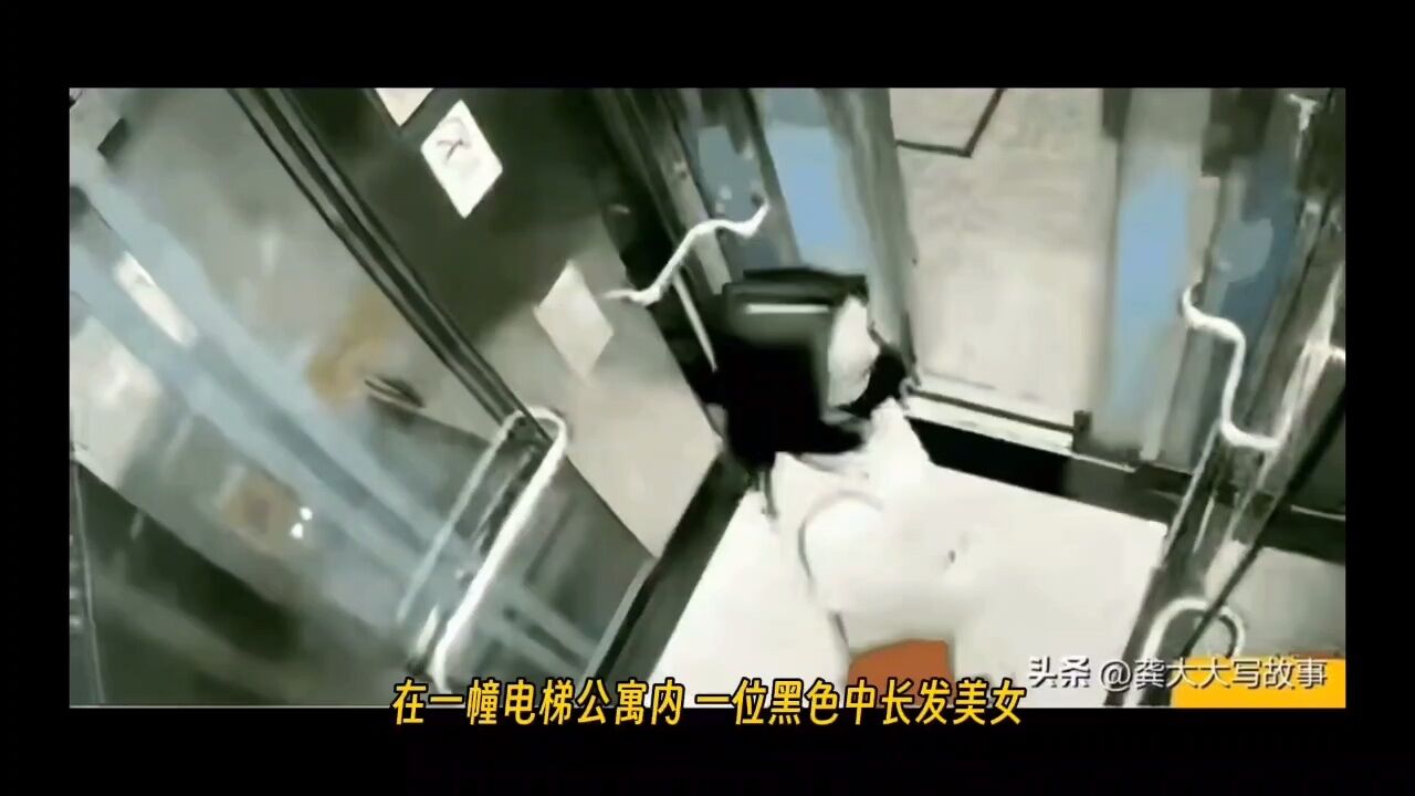 没素质！美女电梯里大便，事后还给没事一样…_高清