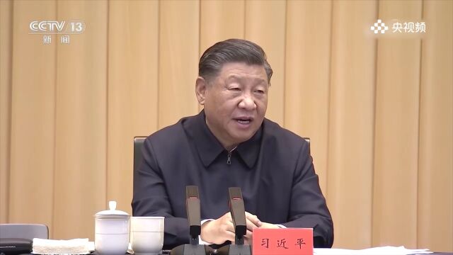 习近平主持召开深入推进长三角一体化发展座谈会强调,推动长三角一体化发展取得新的重大突破,在中国式现代化中更好发挥引领示范作用