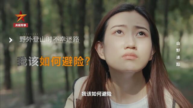 象舞指数|用“超实用”网感传播手段,提升防灾应急科普效果