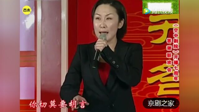 丝毫不输王佩瑜的女老生,姜培培《搜孤救孤》可惜熟知的人太少了