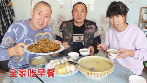 东北一家人吃早餐，粘豆包配小米粥，再炒一盘芥菜疙瘩，非常美味