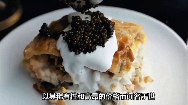 鱼子酱一勺就可以让你破产的美食