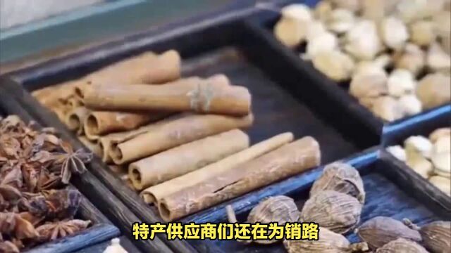 昌桂特产网平台正式入驻腾讯启航