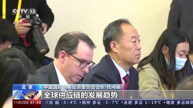 如何维护全球供应链安全稳定?《2023全球供应链促进报告》给出答案→