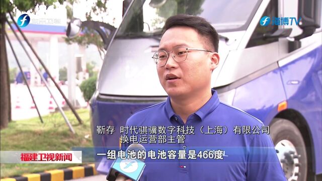 全国首条高速公路重卡换电绿色物流专线在福建启用