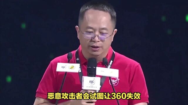 360广告多、不能卸载?周鸿祎回应,是谣言