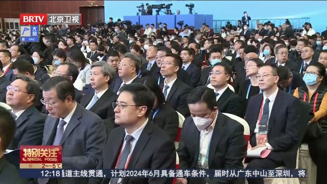 2023京津冀产业链供应链大会亮相首届链博会