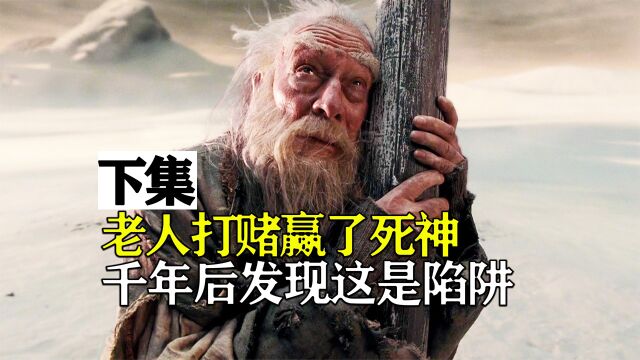 一架梯子直插云霄,男人刚爬一半,梯子竟从中间断了