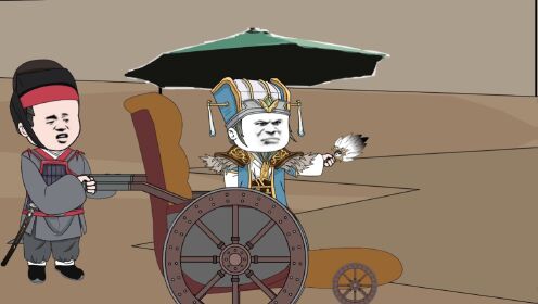 穿越三国,匡扶汉室!第56集,姜维首战,诸葛亮经典名场面!#原创动画#搞笑动画#三国_高清1080P在线观看平台_腾讯视频