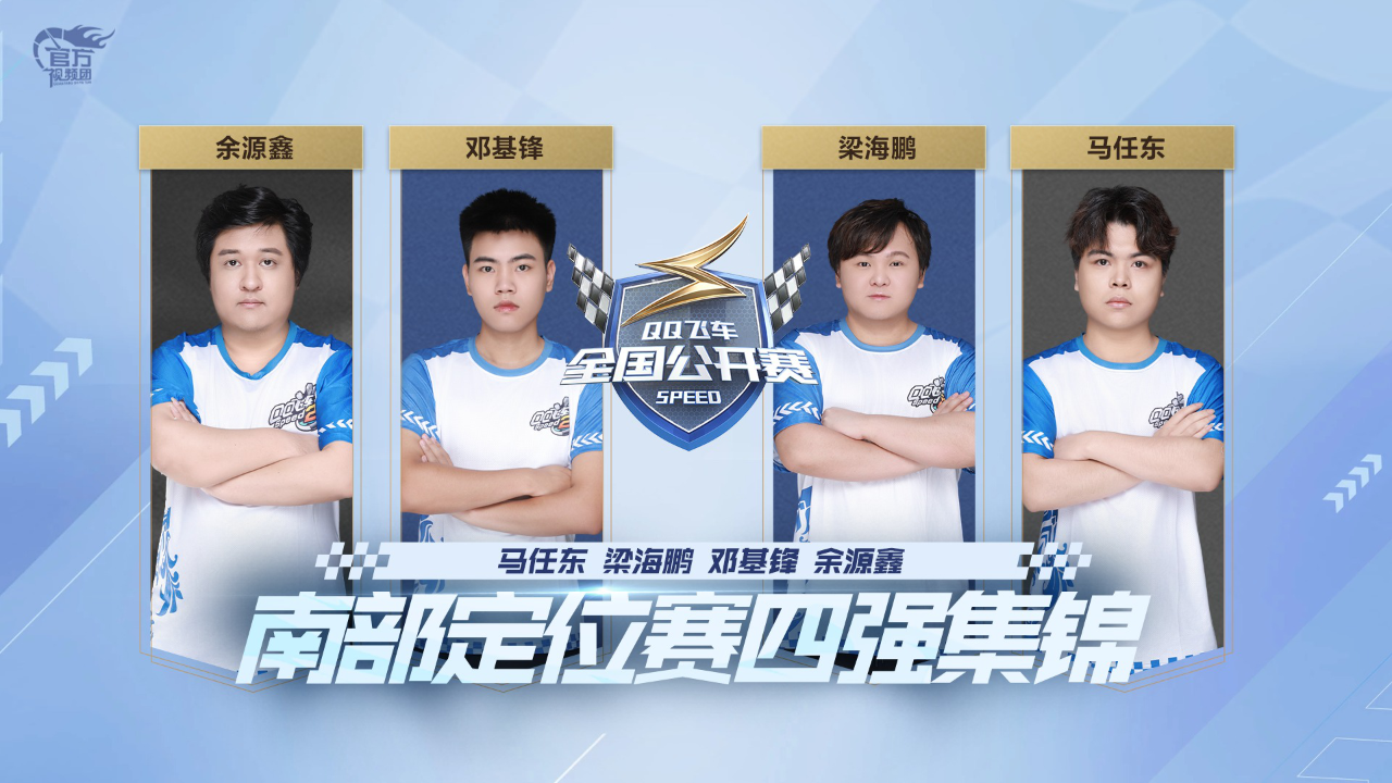 飞车粉丝2861|关注0 关注作者最新视频12|01:46【高手在民间】吴建豪