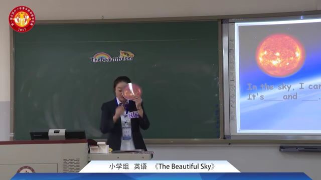 【小英说课】第一届全国中小学青年教师教学竞赛小学英语组获奖案例