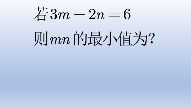 用对偶式巧解初中数学最值问题