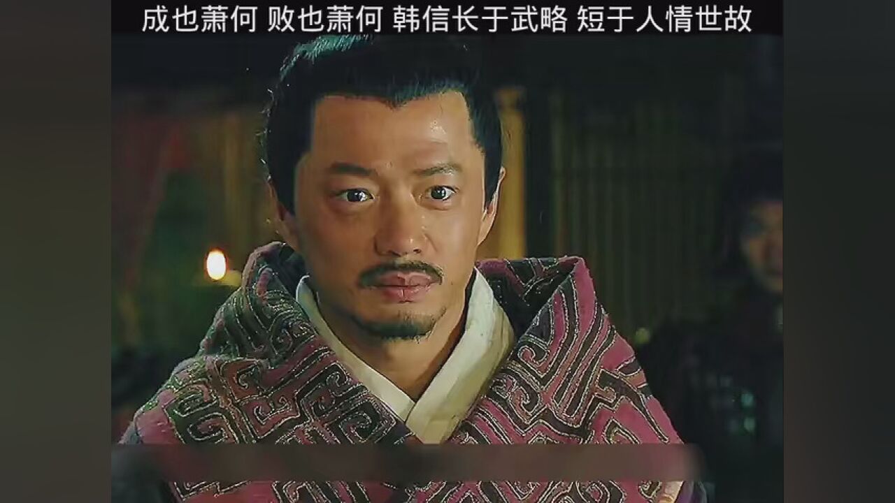 #楚汉传奇_高清1080P在线观看平台_腾讯视频