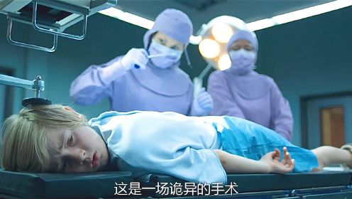 《禁闭男童》第23集男孩对空气过敏，医生就要对他进行恐怖的手术#快手娱乐星熠计划#禁闭男童