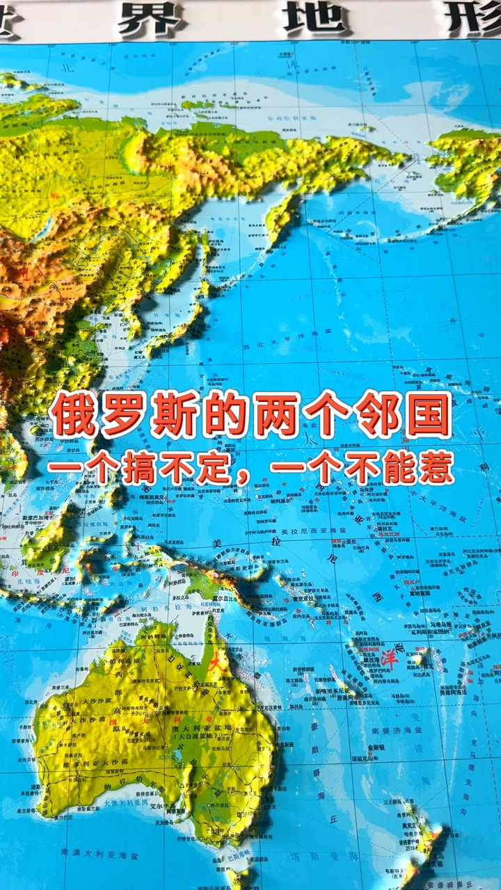 俄罗斯25个邻国图片