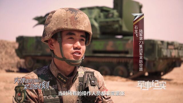 解密!防空兵这款道尔M1地空导弹有什么特殊能力?