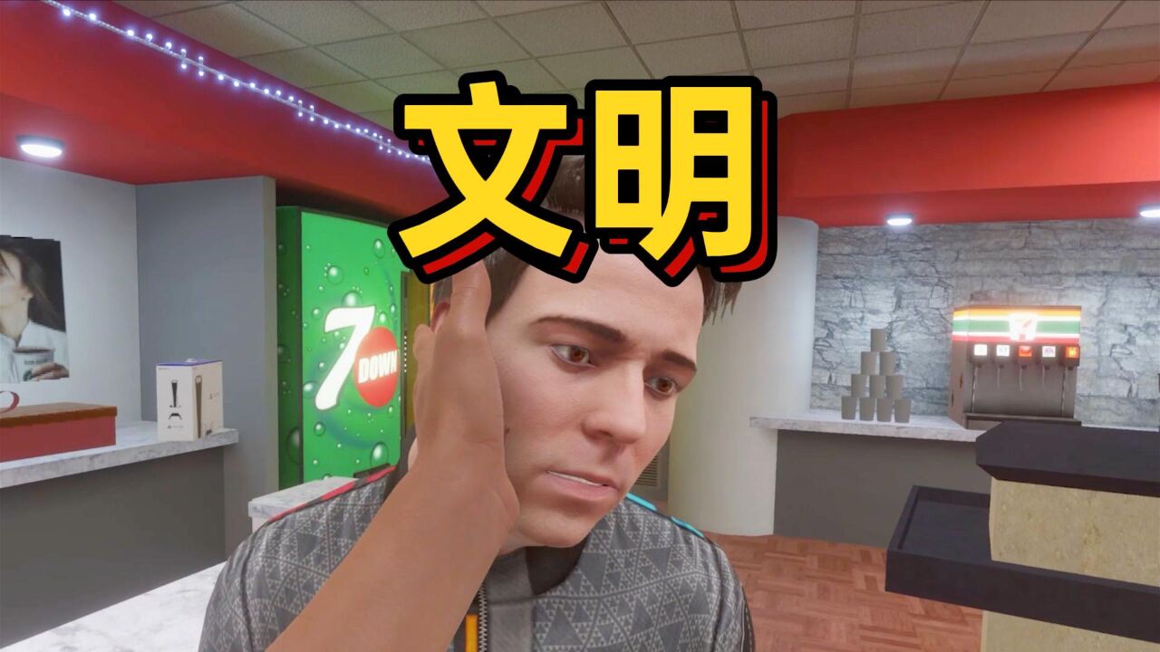 戾气不要那么重啊_高清1080P在线观看平台_腾讯视频